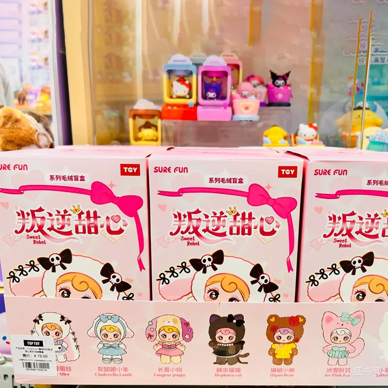 2025 ใหม่ Sunycoco Rebellious Sweetheart Series กล่องตาบอดมินิรุ่นกระเป๋าเป้สะพายหลังหญิงจี้เด็กสะสมของเล่นวันเกิด