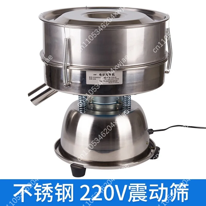 Vibrating Screen Machine Single Layer Electric Stainless Steel Powder Sifter for Lab Industrial Sieving Filtering Equipment Tool