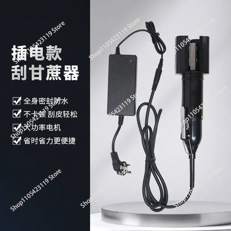 

Electric Sugarcane Scraper Handheld Scraper Peeler Electric Sugarcane Cutter