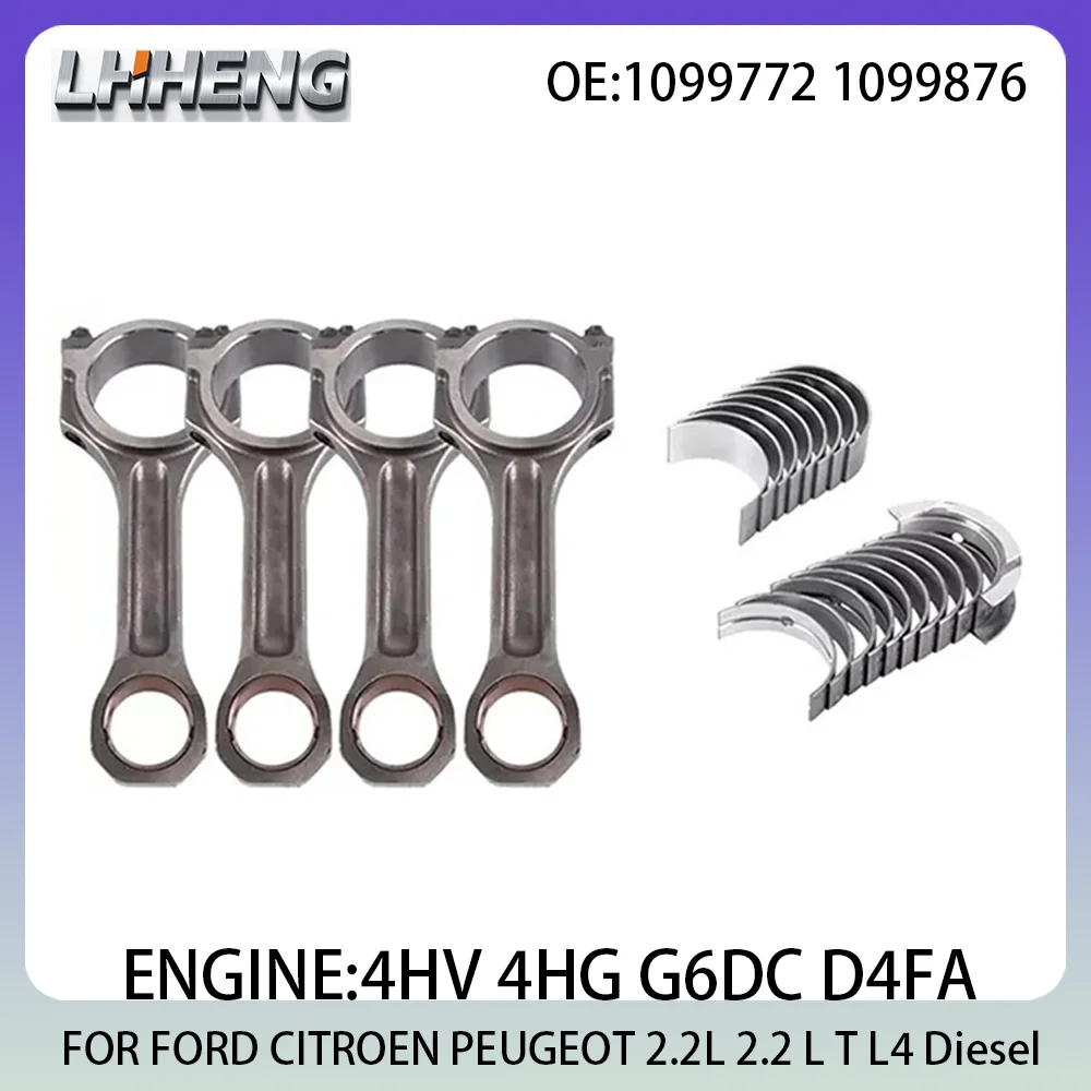 Engine Connecting R… - image