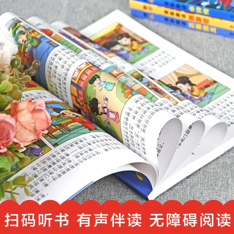 Four Great Classical Comics, Phonetic Version, Fun Reading of Journey To The West, Three Kingdoms, Red Chamber, Water Margin