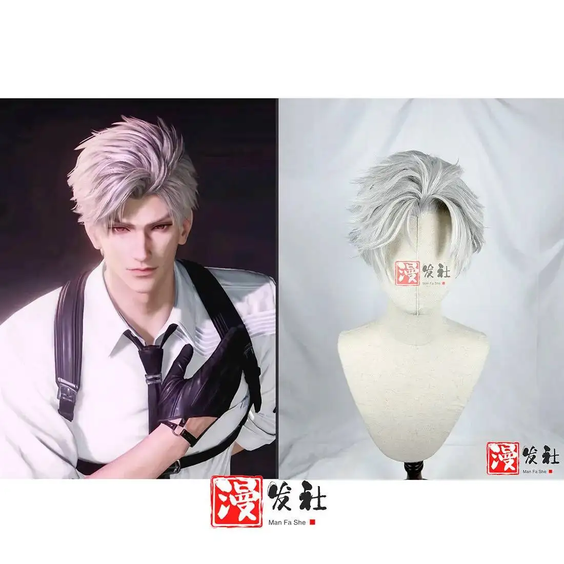 Perruque stylisée Sylus Love And Deepspace Relentless Conqueror Cosplay, perruque synthétique personnalisée pour hommes, gris Onychinus, fête d'Halloween