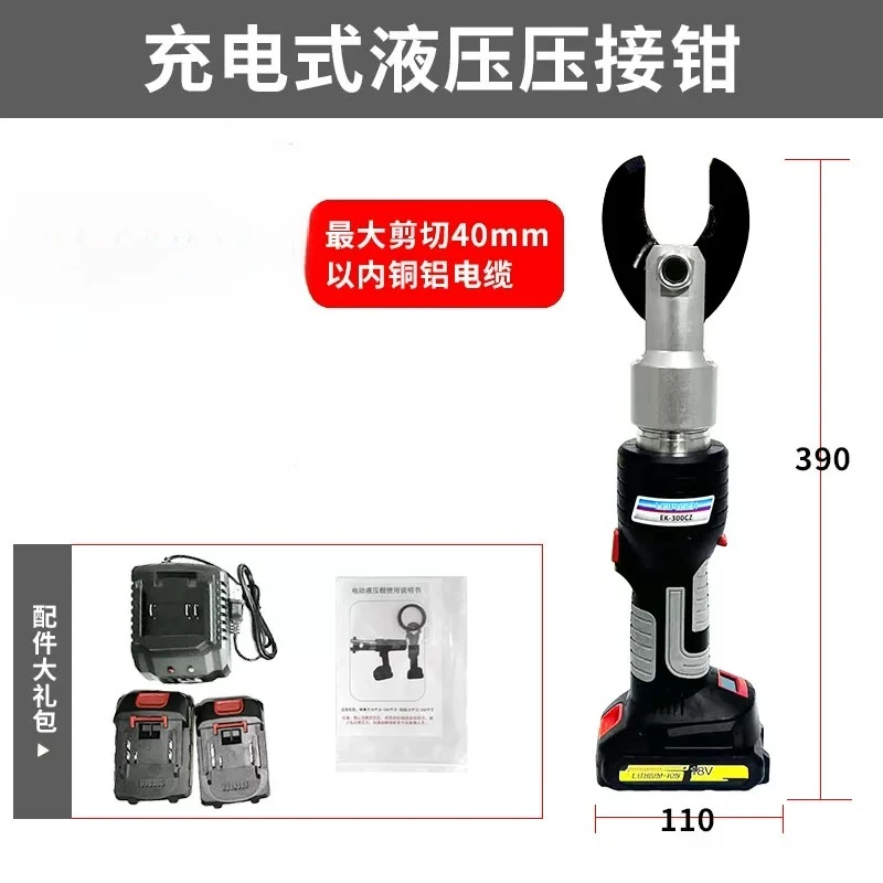 EK-40C Rechargeable Hydraulic Cutter for Wires, Electric Hydraulic Clipper with Lugs Crimping Tools 18V 3.0Ah