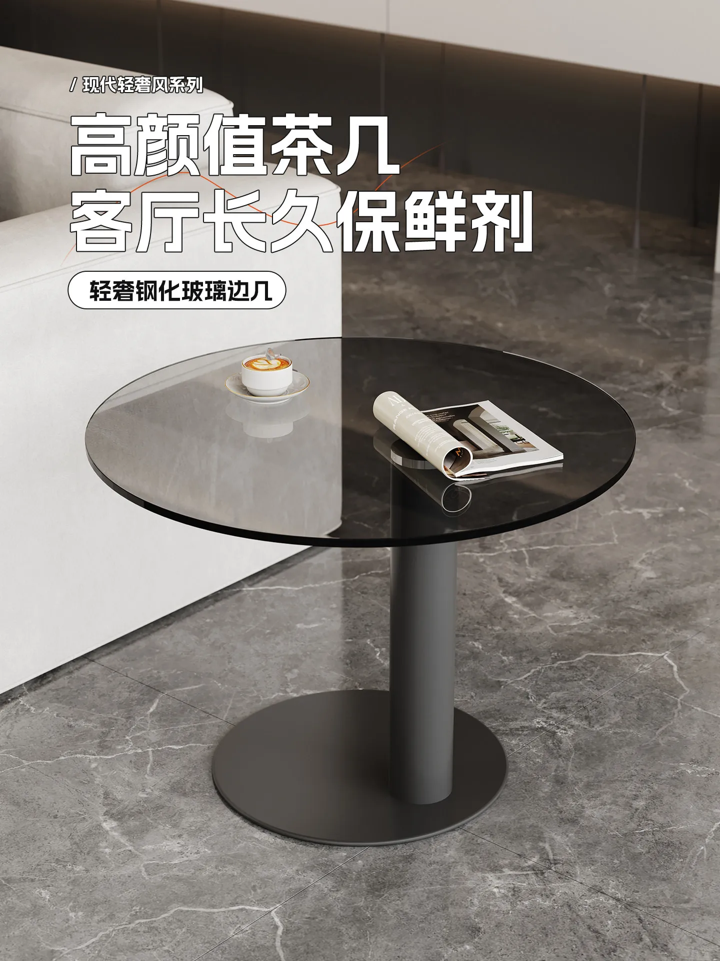 light luxury windshield edge few household light luxury high-end design small table sofa side cabinet living room 2025 new model