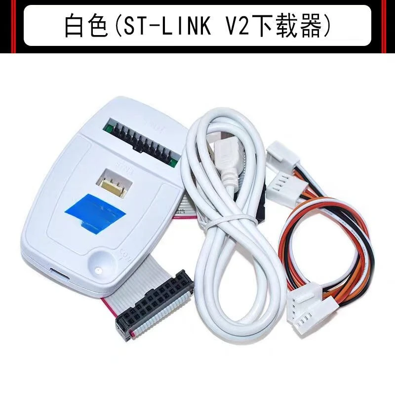 ST-LINK V2 Downloader Simulation Debugging Programming Burning Line STM32/STM8 Stlinkv2 Downloader