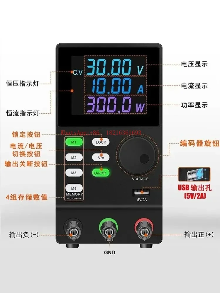 2026GOOD High Power Programming, Regulation, Storage, Adjustable DC Stabilized Power Supply Accessories 60V30V 10A