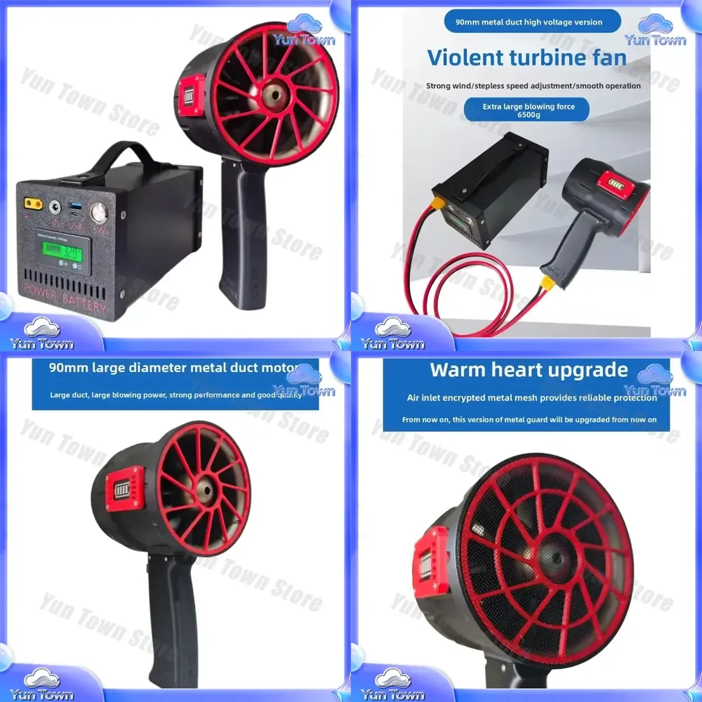 High-Velocity Turbine Blower for Industrial Car Wash Snow Removal 90mm Brushless Motor Handheld Dryer Air Compressor Tool