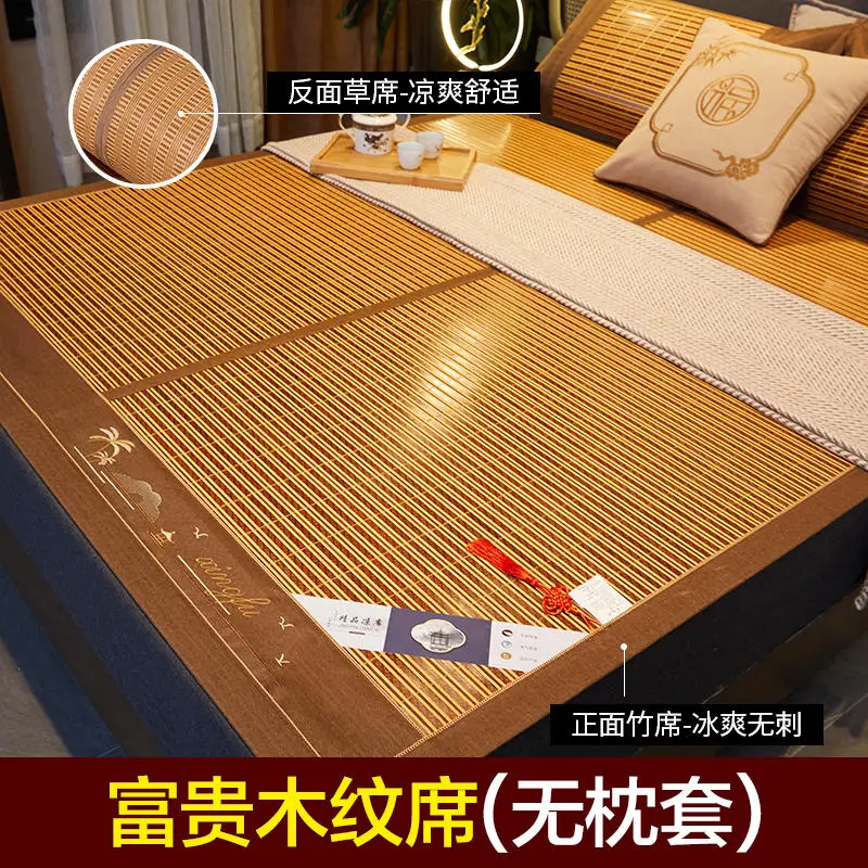 

Mat Bamboo mat summer household double bed foldable straw mat student dormitory single bed dual-use summer mat