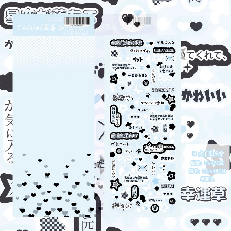Sweet Cool Japanese Dialog Text Stickers Cartoon Cute Deco Stickers Hand Account Diary Notebook Scrapbook DIY Decorative Sticker
