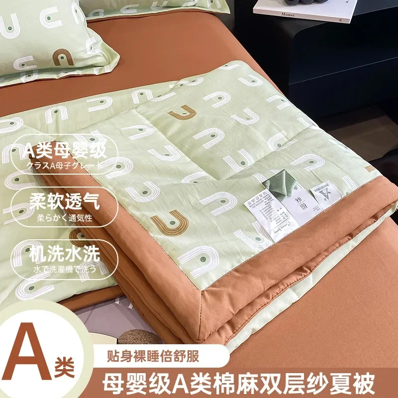 New Class a Maternal and Child Grade Washed Cotton Linen Double Layer Yarn Soybean Summer Quilt