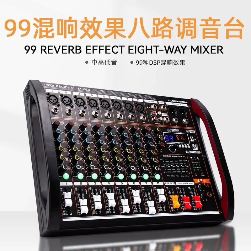 Professional 8 Channel Audio Mixer with Built-in 99 DSP Effects 5 Band EQ Balanced Multi-function Console for KTV Studio Live