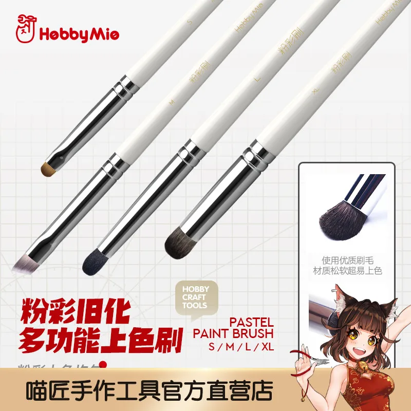 

Hobby Mio Model Coloring Tool multifunctional pastel coloring brush pastel brush Model Coloring Pen