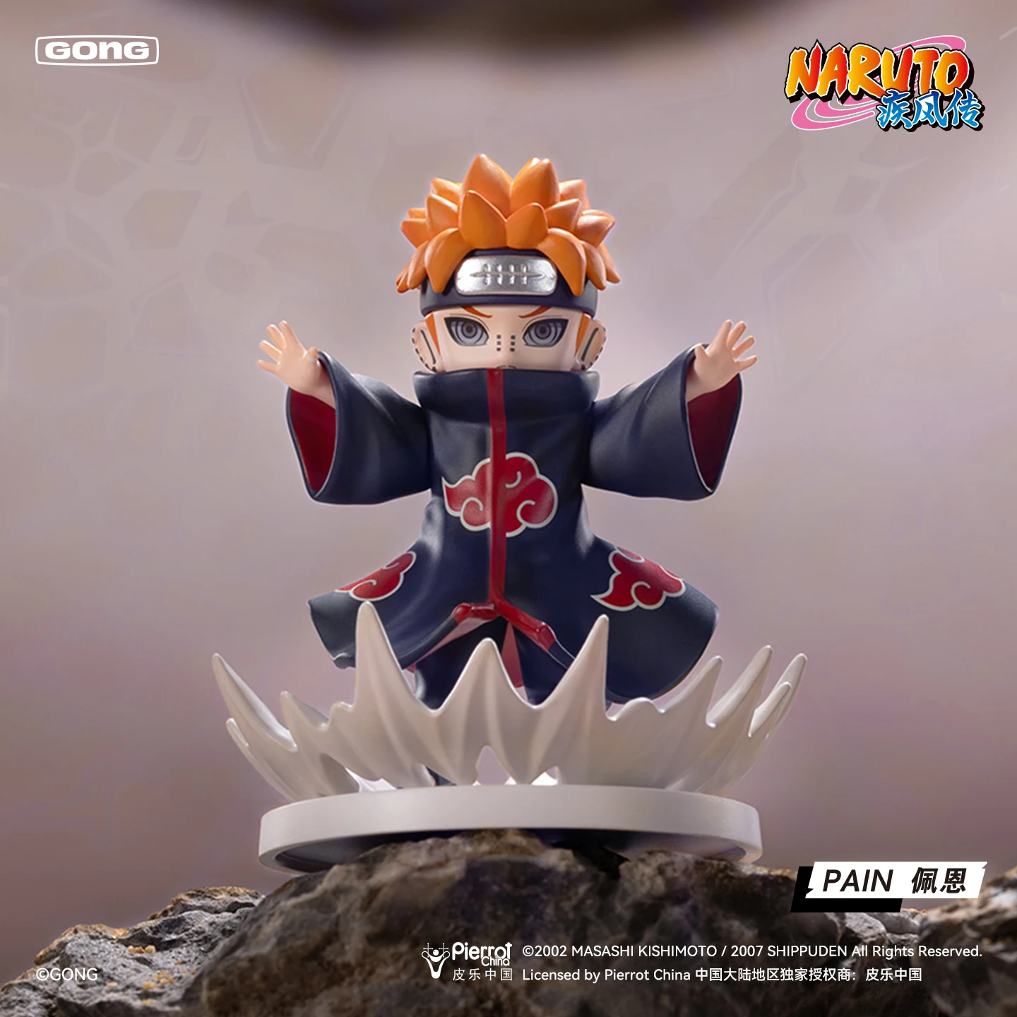 Original Pop Mart Resonance Naruto Shippuden vs. Akatsuki Series Figurines Naruto Akatsuki Blind Box Trend xmas toy Collection