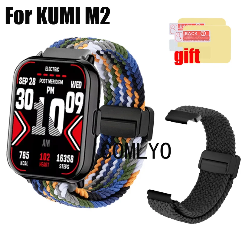 

Для KUMI M2 умный ремешок для часов, нейлоновая магнитная пряжка, мягкий спортивный ремешок, защитная пленка для экрана