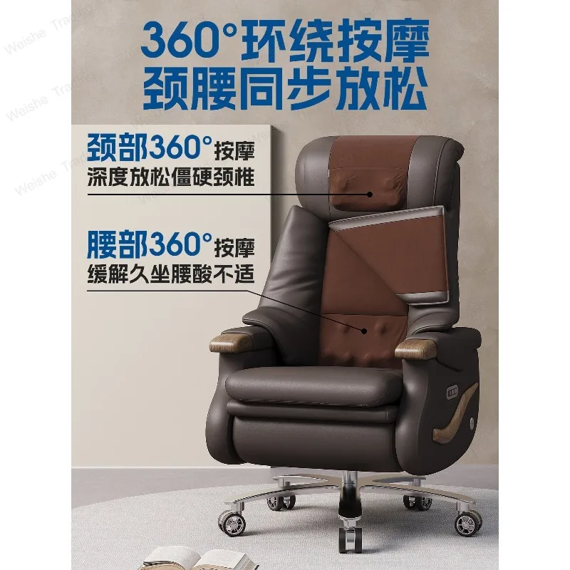 First layer cowhide electric office chair voice voice-activated massage boss ventilation heating reclining computer chair