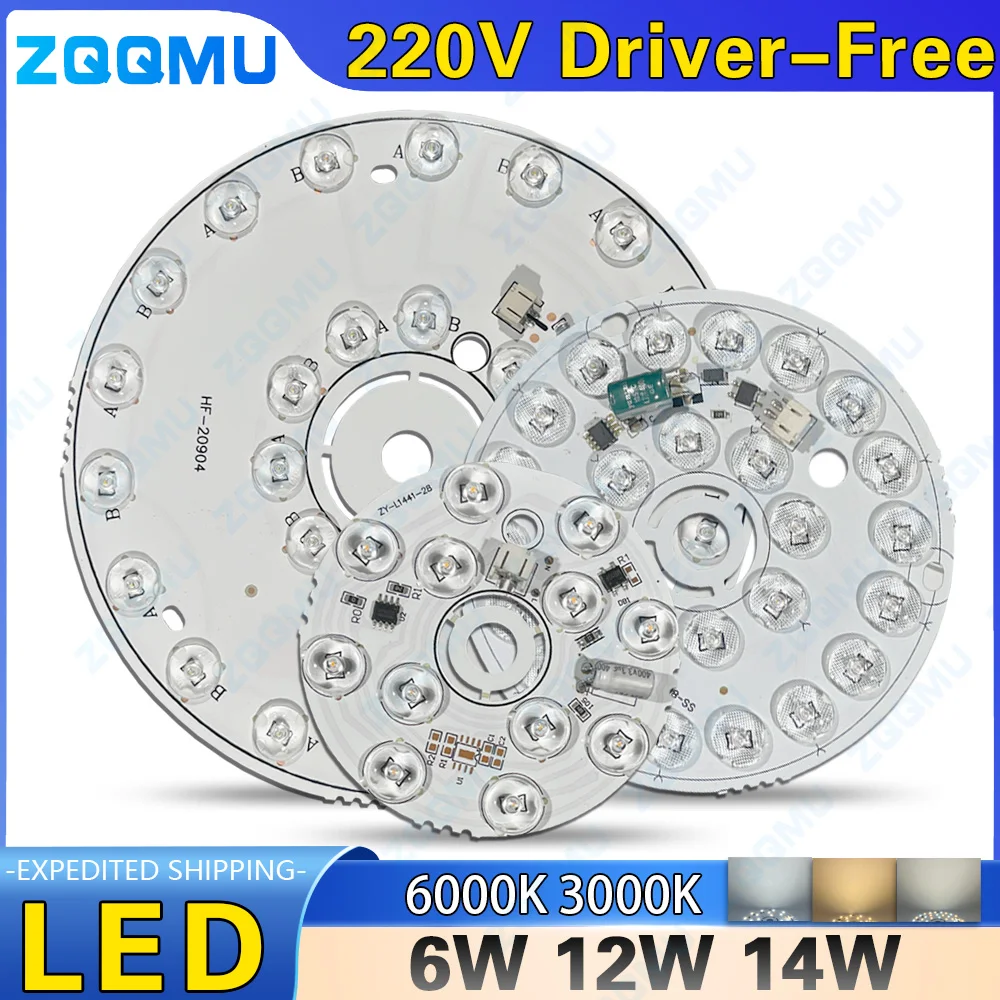 1 Piece 220V Driver-Free LED Light Panel With Lens 6W 12W 14W 3-Color Dimming Round Wick Chandelier Modified SMD Light Source