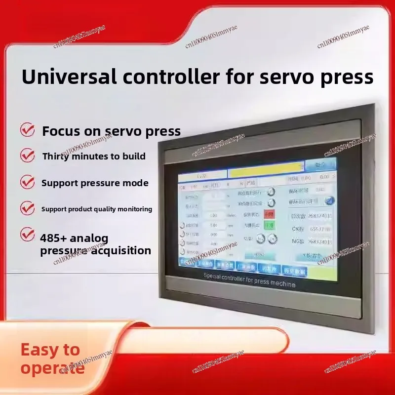 Servo Press Control System Electrical Box with Servo Cylinder Controller, High-Precision Automation Equipment
