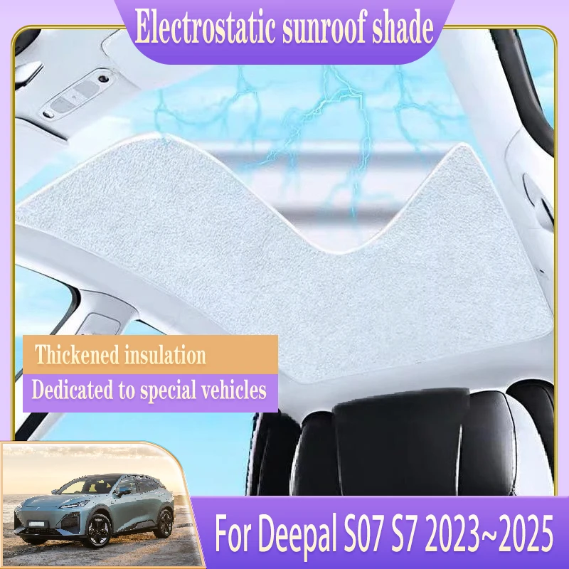 

Солнцезащитный козырек на крышу автомобиля для Deepal S07 S7 2023 2024 2025, электростатическая адсорбция, солнцезащитный козырек на крыше, затенение в крыше, автоаксессуары