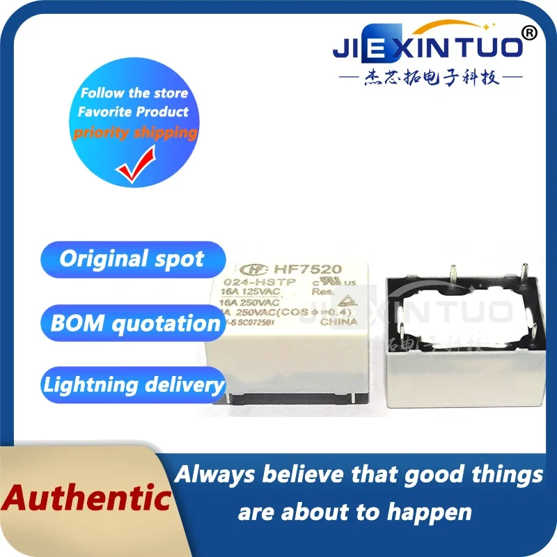 HF7520-005-HSTP HF7520-012-HSTP HF7520-024-HSTP relay