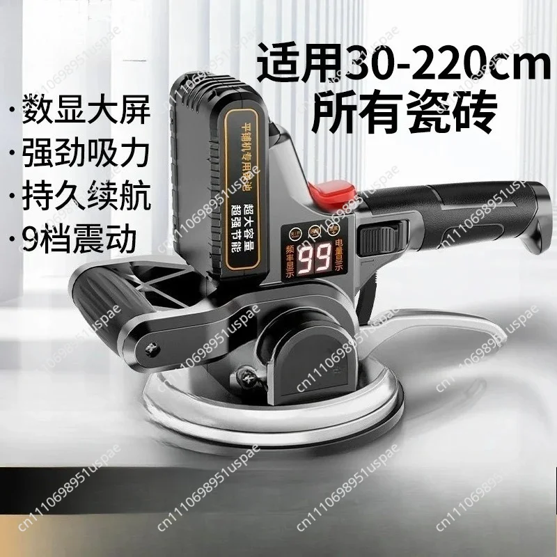 Adjustable Tile Tiling Vibrator Machine, 50V 21000R Suction Cup Wall Brick Laying Equipment