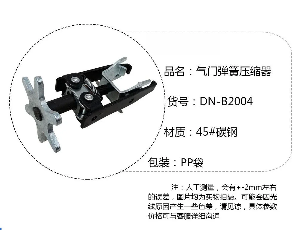 

Инструмент для разборки пружинного компрессора GoodValve Универсальные плоскогубцы для пружин Бесплатная разборка клапанов Плоскогубцы для снятия сальника