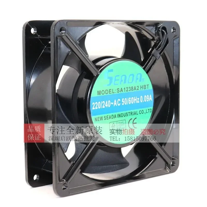 LY Axial Flow Fan for SA1238A2HBL SA1238A2HBT 220V Taiwan SEADA 12CM Laser Welding Machine