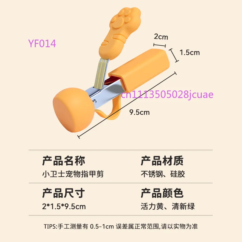 Cat Nail Trimmer Anti-splitting Pet Nail Clipper Professional Cat Paw Grooming Cutter Tool