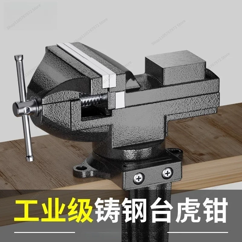 For Vice 360 Degree Rotating Table Vice, Heavy Duty Thickened Small Vice, Table Vice