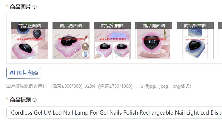 Cordless Gel UV Led Nail Lamp For Gel Nails Polish Rechargeable Nail Light Lcd Display Fast Curing Lamp