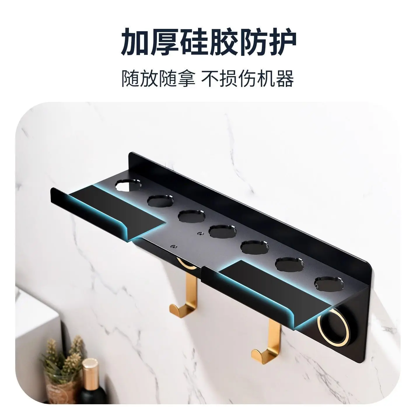 ينطبق على مجفف الشعر دايسون HD16، دعامة مغناطيسية خاصة، رف تخزين مكواة تجعيد، رف تثقيب مجاني لتصفيف الشعر