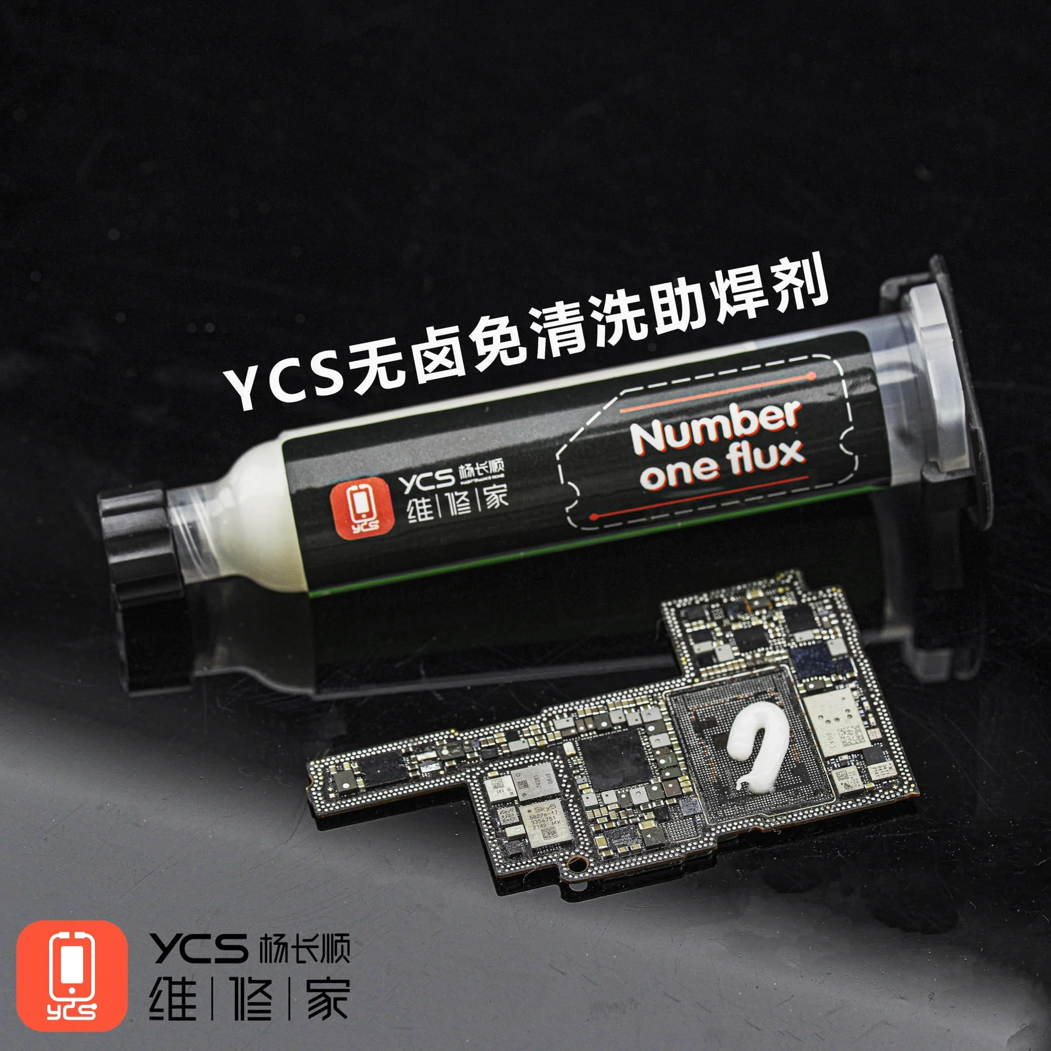 YCS Number One Soldering Flux High Temperature Drop Point Free Disassembly Paste for Cell Phone Repair Welding Repair Flux Tools