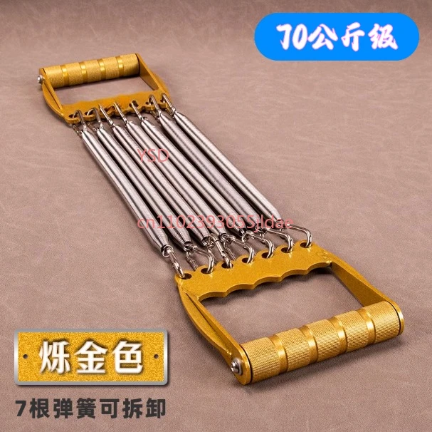 Adjustable 7-Spring Arm Exerciser All Metal Tensioner Household Fitness Muscle Workout Device