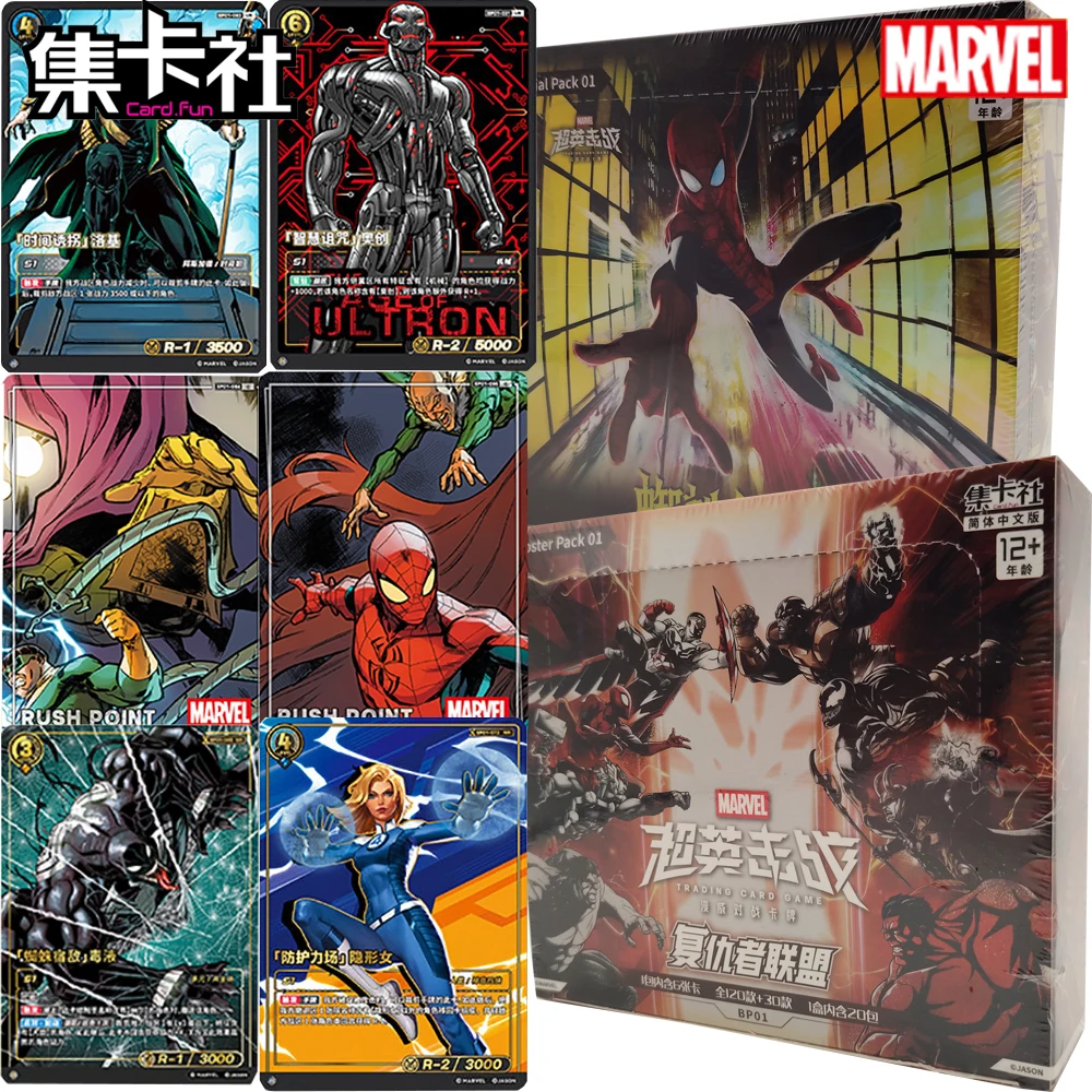 New Genuine CARD.FUN Science Fiction Movie Marvel The Avengers Spider Era Collection Card Cartoon Premium Cherish Character Card