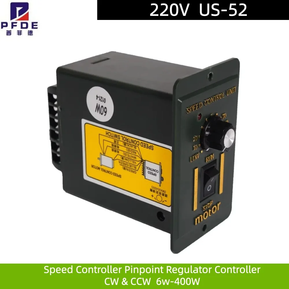 US-52 Motor Speed C…
