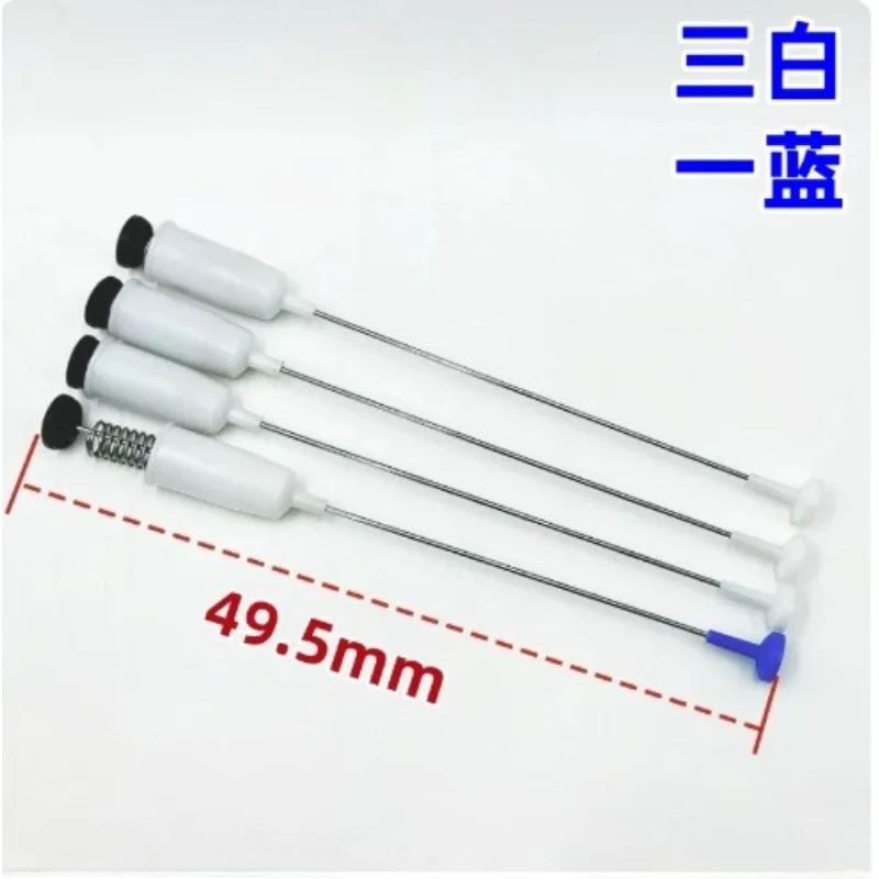Suitable for Panasonic Washing Machine Suspension Rod XQB52-QA5121/Q560U/L500W/P501U/H540U Balance Bar[49.5]