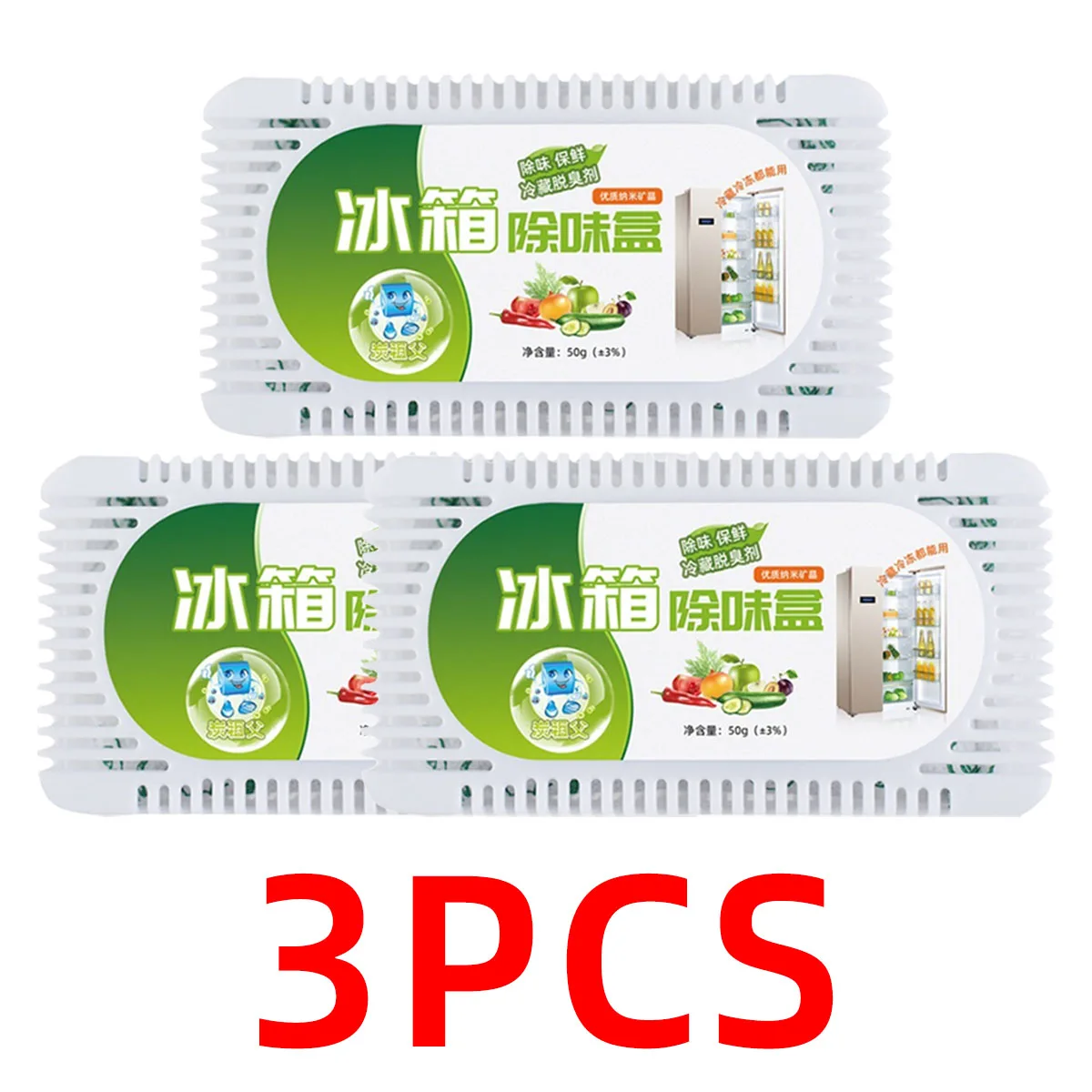Variant: 3PCS