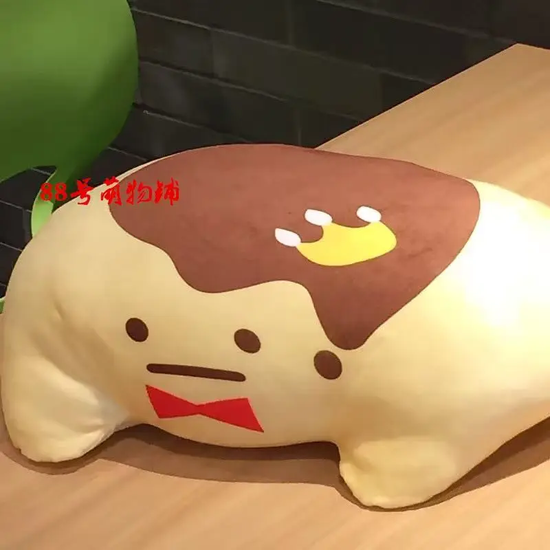Cute Japan Anime IDOLiSH 7 Big Soft Plush Cushion Monster King Pudding Stuffed Pillow Doll 30cm Kids Toys Girls Gifts