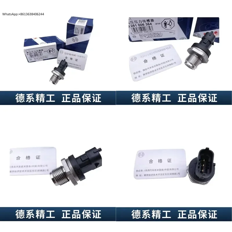 1PC Common Rail High Pressure Sensor for Weichai Xichai Dachai Jiangling Chaochai Quanchai Yunnei