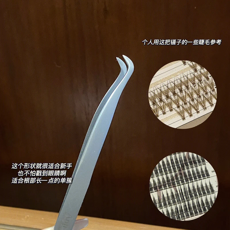 Pinzas de acero inoxidable para injerto de pestañas, herramienta de alta precisión de cabeza redonda para aplicación de pestañas postizas