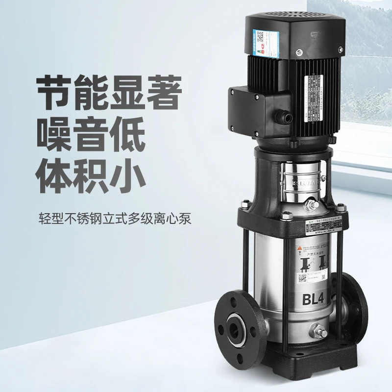 BLT stainless steel vertical multi-stage centrifugal pump, 8 square meters, 12 square meters, high-rise pipeline booster