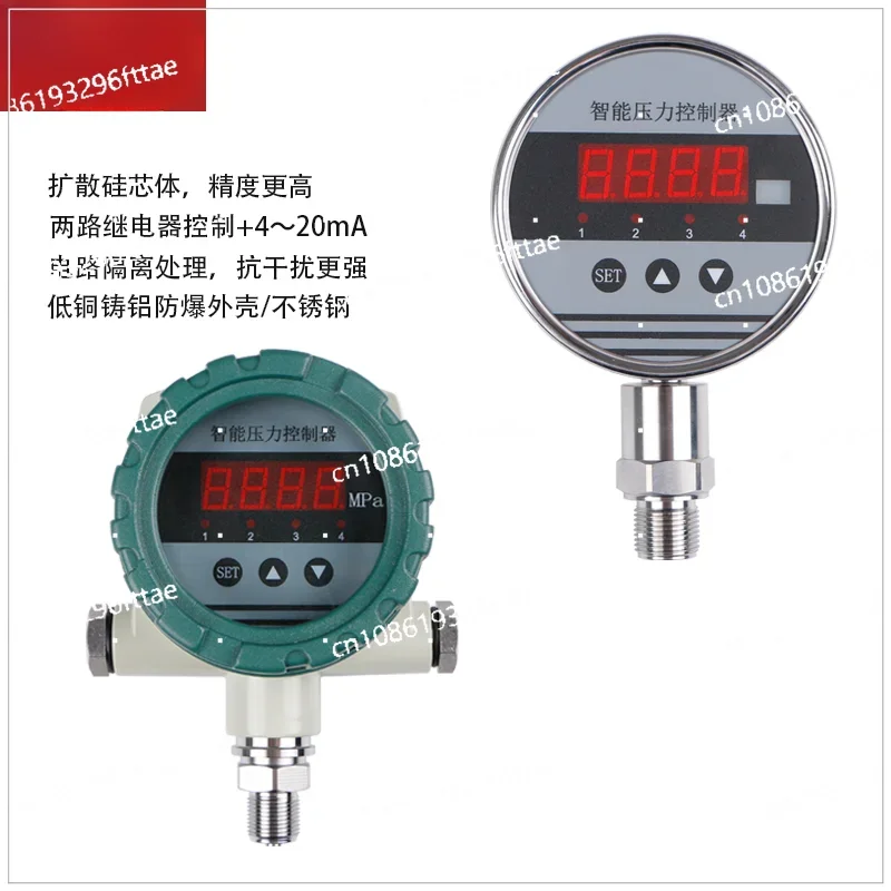 Intelligent pressure switch Two-way relay Pressure controller Adjustable alarm point PNP + 4-20mANPN output