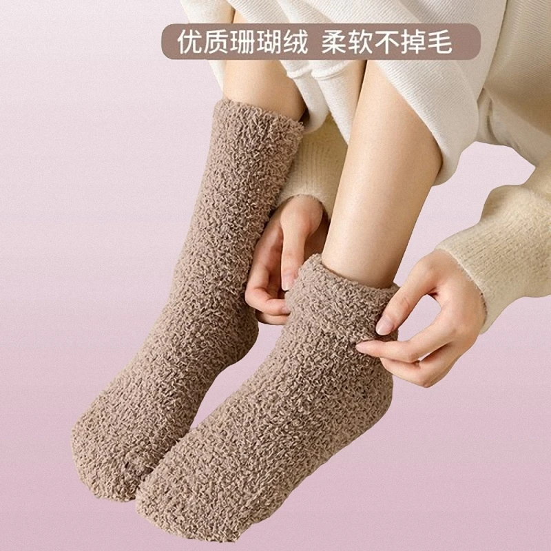 5/10 Pairs Fashion High Quality Women's Mid-tube Socks Warm Plush Women's Socks Trend Autumn Winter Plush Women's Thick Socks