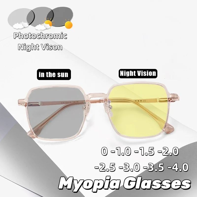 

Fashionable Oversized Frames Anti-Blue Light Photochromic Myopia Glasses Unisex Classic Ultra-Light Night Vision Eyewear
