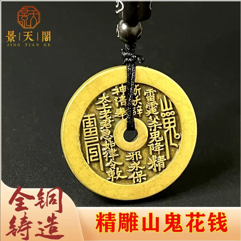 Pure copper round hole cinnabar yellow bright mountain ghost gossip spend money tired of winning money antique coins antique pen