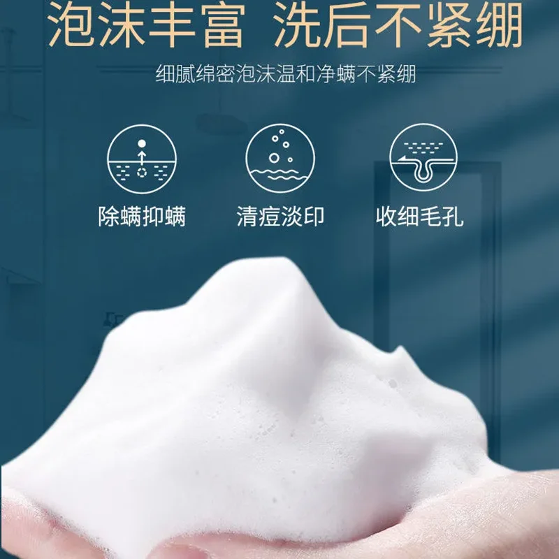 Рисунок 2 - Светящийся гель для душа Moonlight