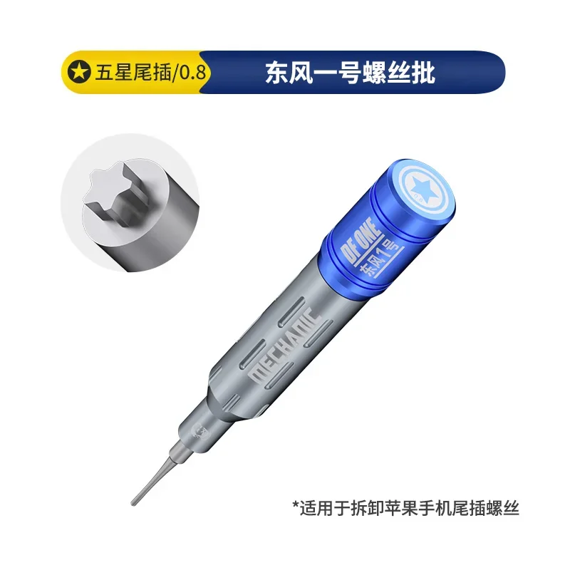 Mechanic DF ONE 3D Precision Screwdriver for Phone Android Hard Batch Head Mobile Phone Repair Disassembly Tool screwdriver set