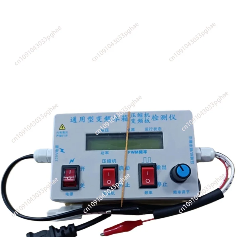 compresseur-de-refrigerateur-a-conversion-de-frequence-carte-de-conversion-de-frequence-universelle-pour-compresseur-de-refrigerateur