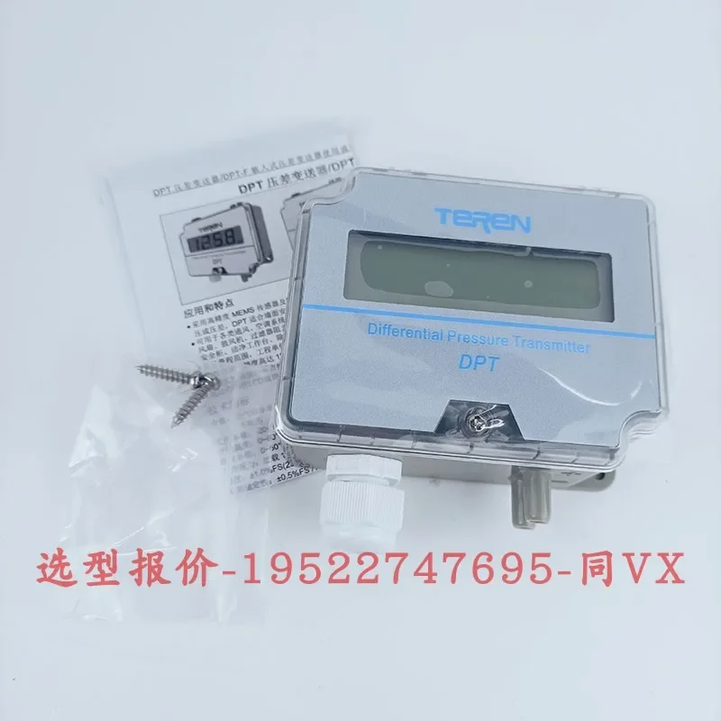 Tianrun DPT31/320/380/710/720/780/610/620/680 digital display differential pressure sensor