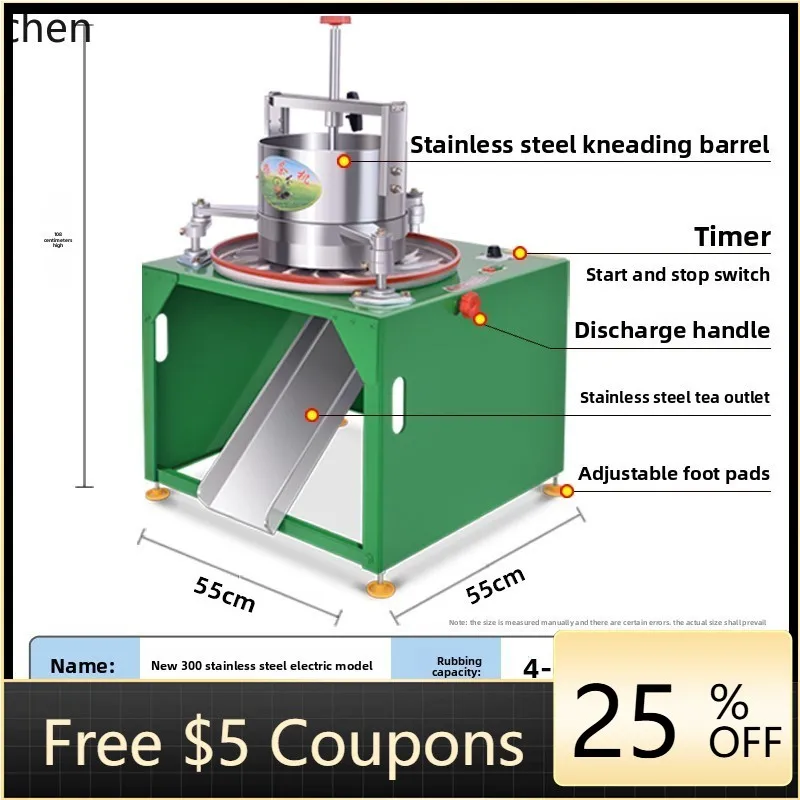 

tea kneading machine electric automatic small household tea stainless steel kneading and twisting machine tea