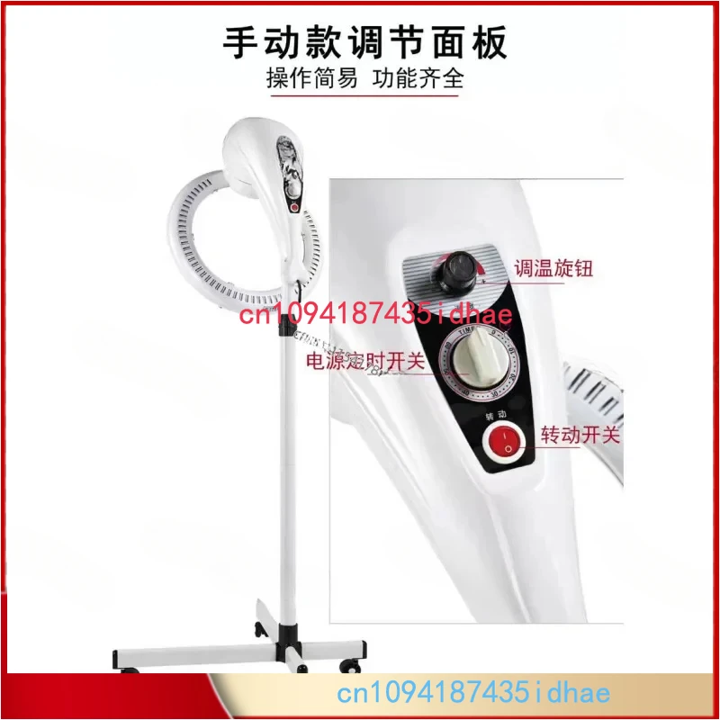 

Dolphin Heating Cold Ironing Flying Saucer Perm Machine Hair Styling Accelerator Hanging Vertical Hair Dryer Hair Dyeing